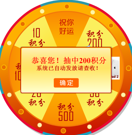 QQͼ20130623000308.png