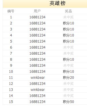 QQͼƬ20130623012540.jpg