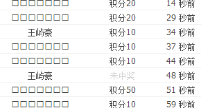 QQͼ20130623161131.png