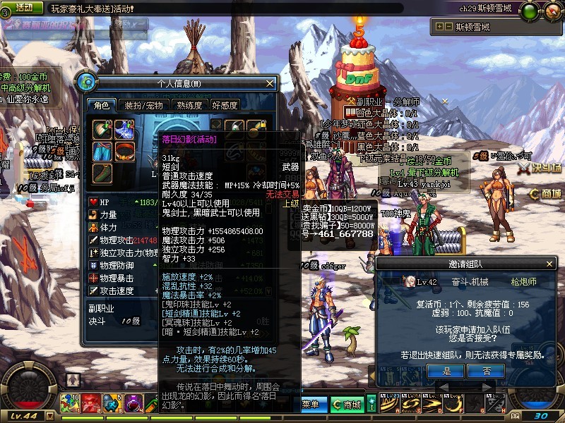 QQͼƬ20130623195325.jpg