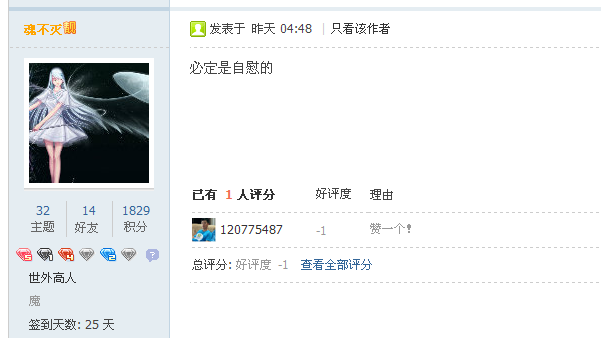 QQͼ20130625133900.png