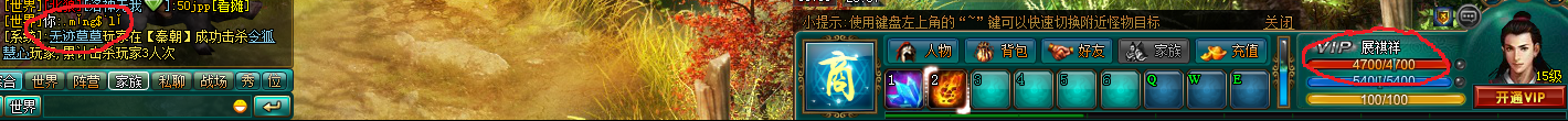 QQͼ20130625211306.png