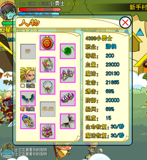QQͼ20130626035023.png