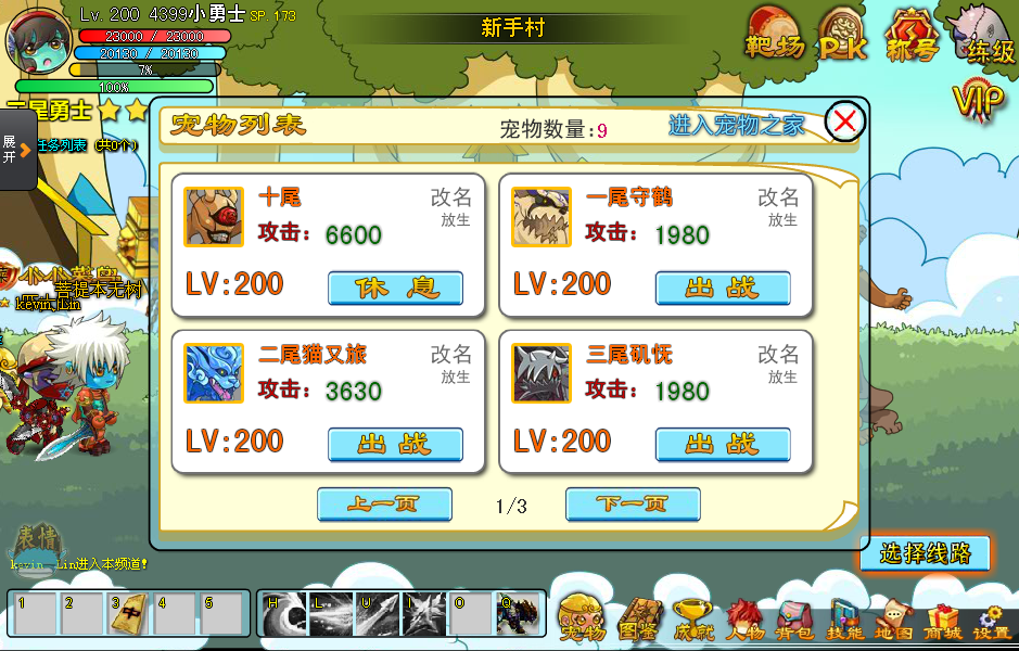 QQͼ20130626035059.png