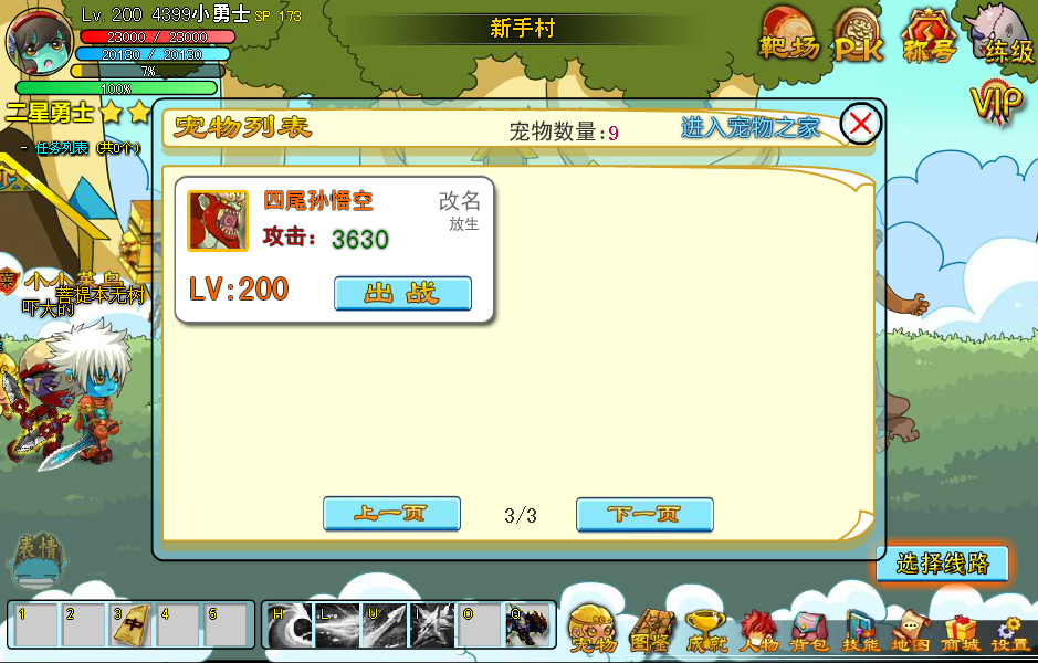 QQͼ20130626035133.png