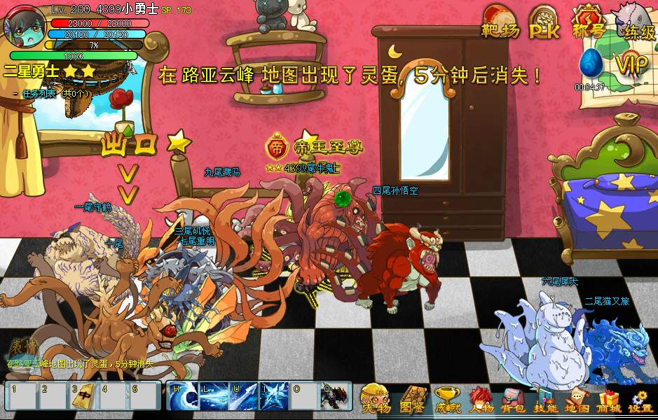 QQͼ20130626035158.png