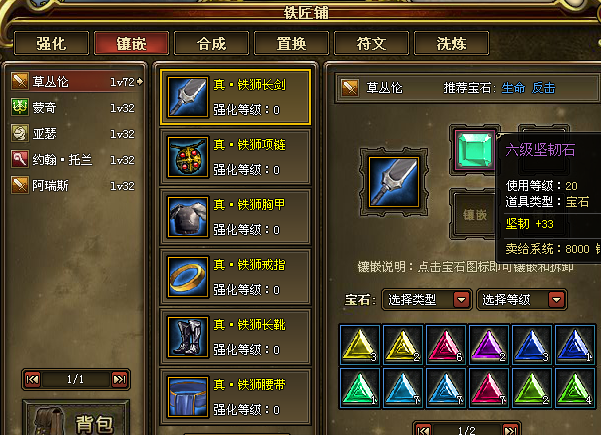 QQͼ20130626230257.png