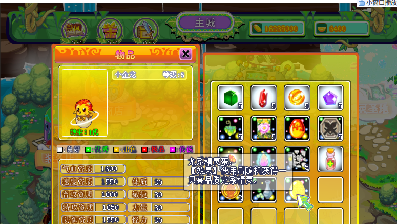 QQͼ20130627101242.png