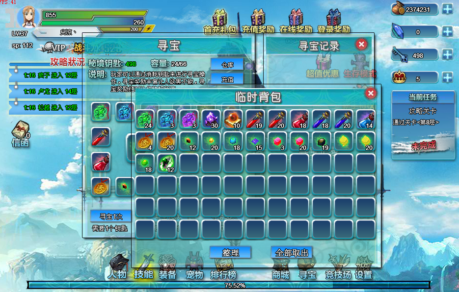 QQͼ20130628011913.png