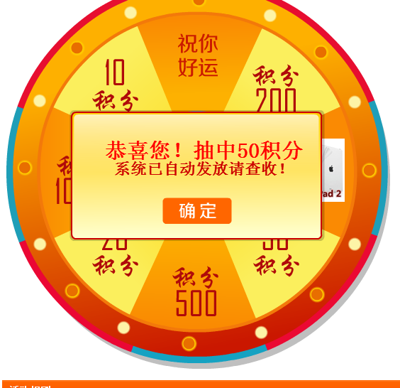 QQͼ20130629005720.png