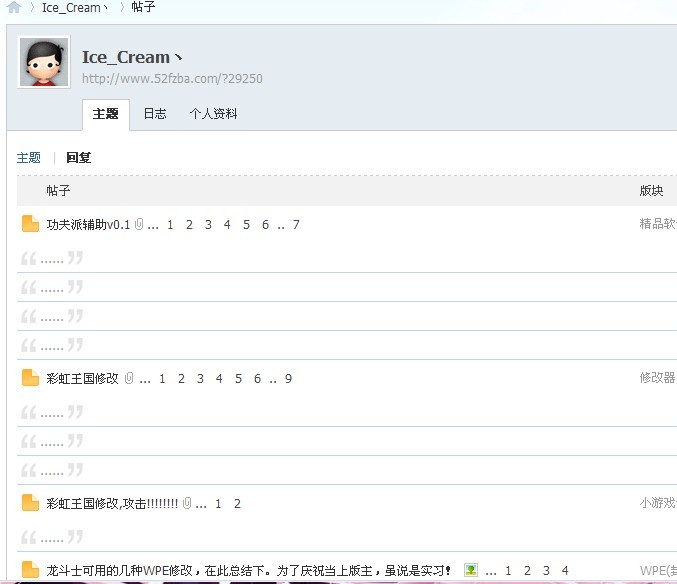 QQͼƬ20130629191518.jpg