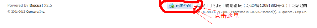 QQͼ20130629230521.png