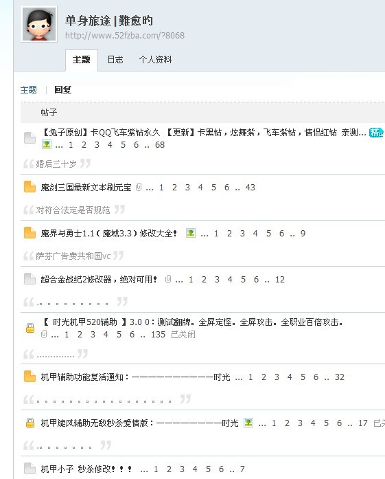 QQͼƬ20130630120101.jpg