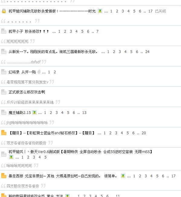 QQͼƬ20130630120113.jpg
