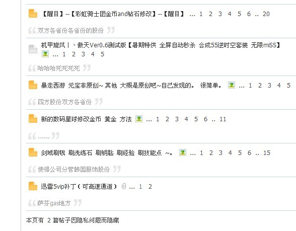 QQͼƬ20130630120125.jpg