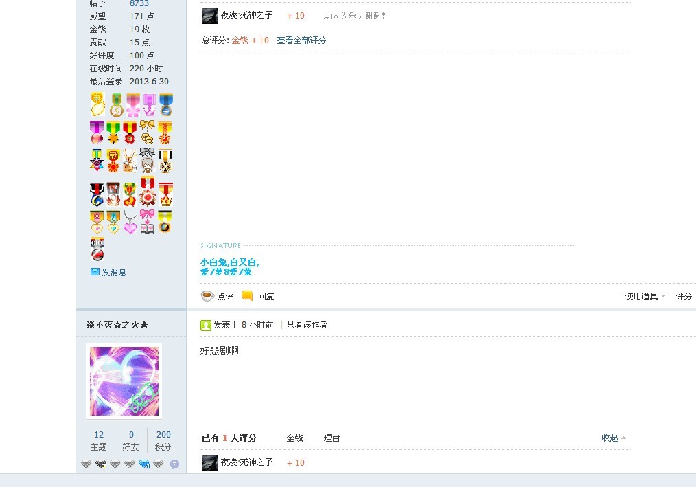 QQͼƬ20130630191232.jpg