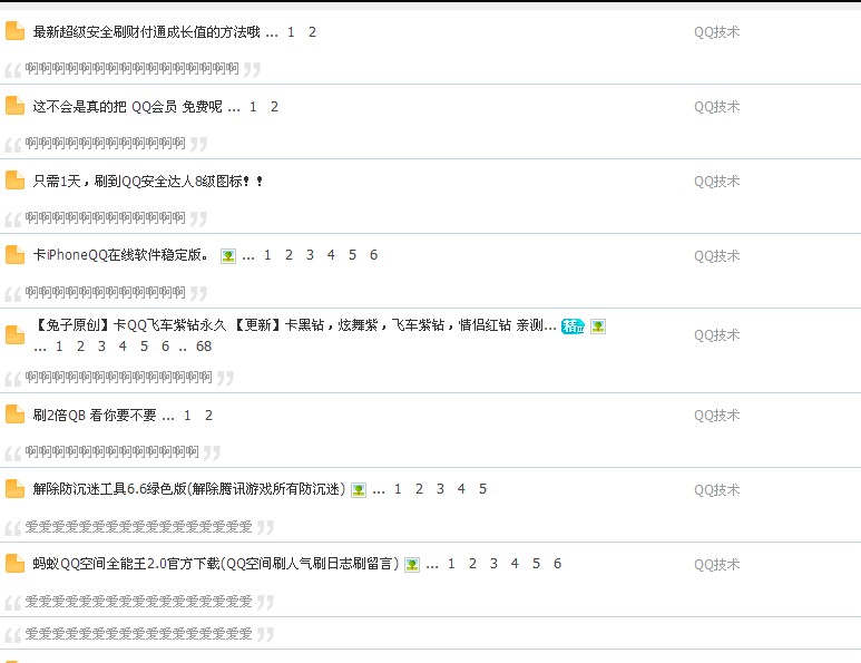 QQͼ20130701155812111.png