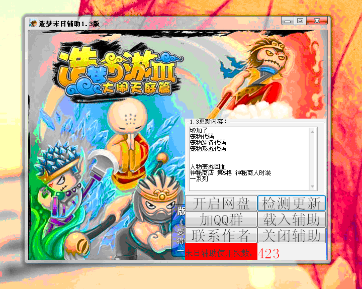 QQͼ20130701192555.gif