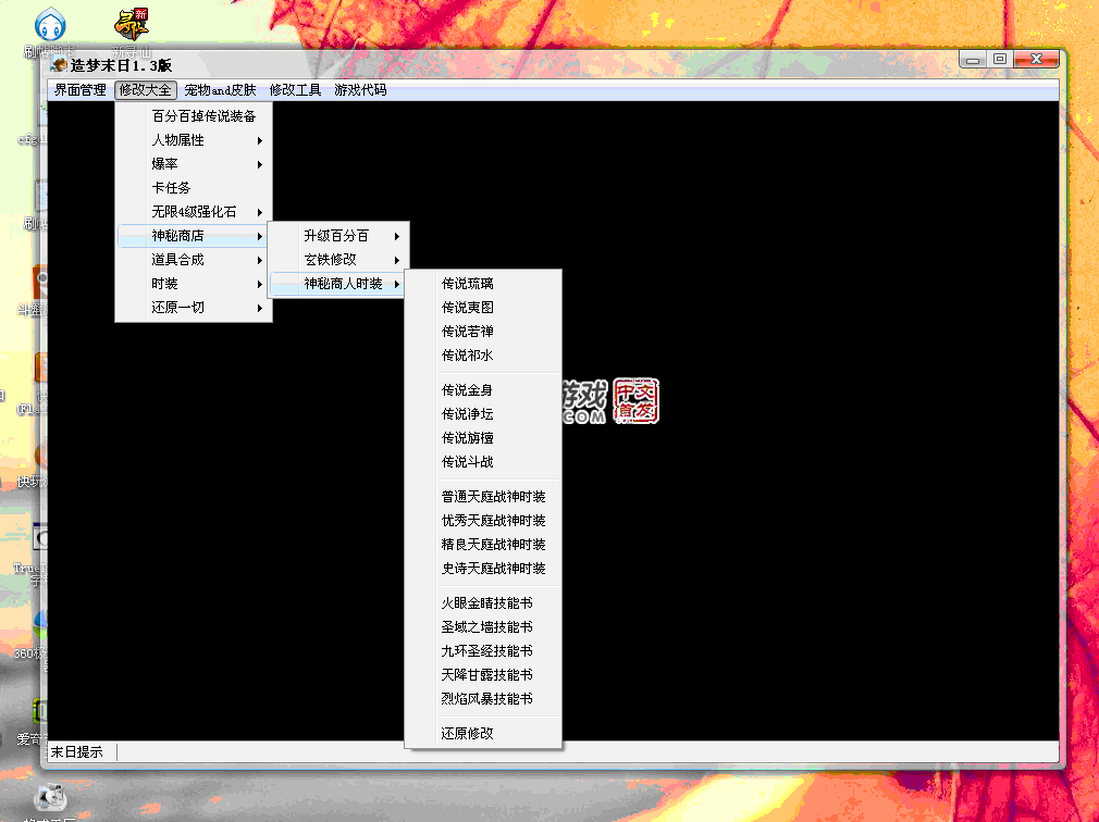 QQͼ20130701192631.gif