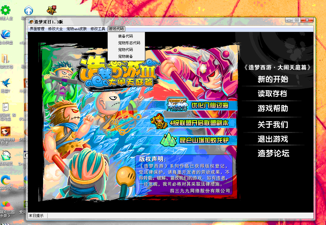 QQͼ20130701192720.gif