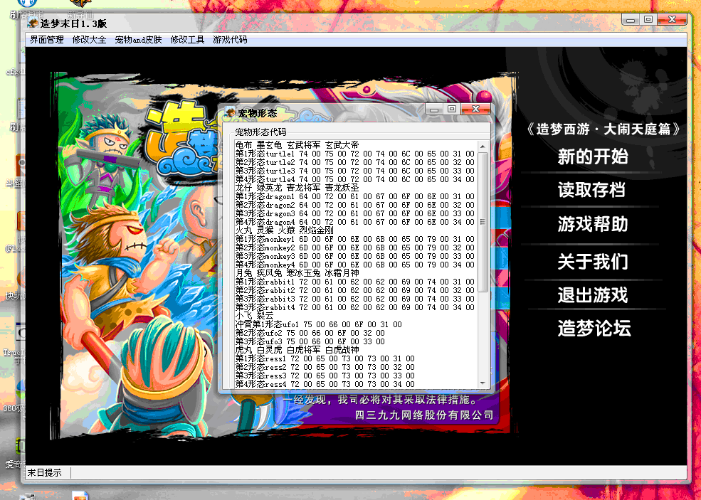 QQͼ20130701192741.gif