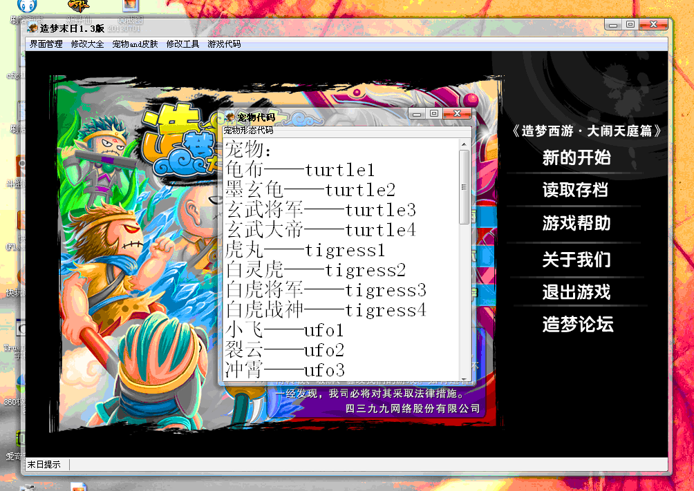 QQͼ20130701192750.gif
