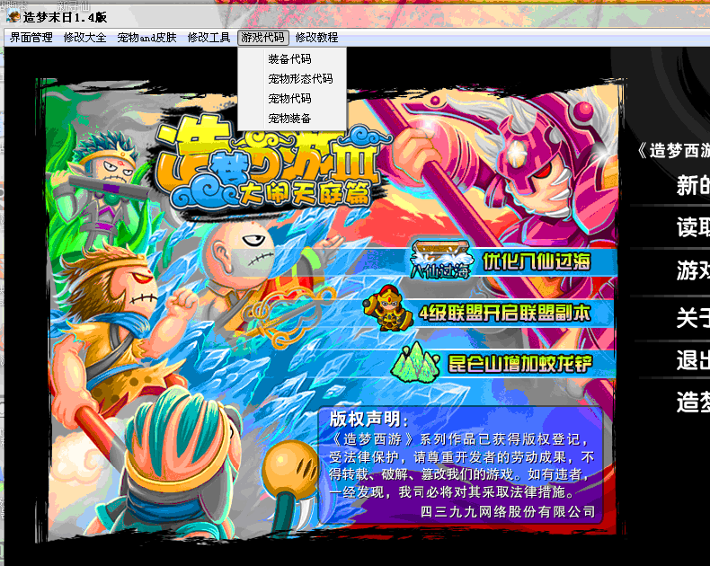 QQͼ20130702103357.gif
