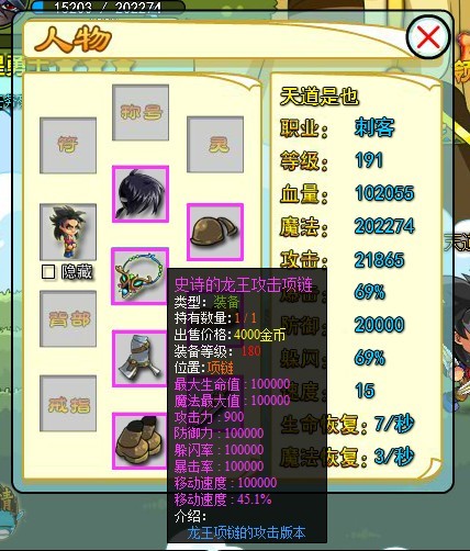 QQͼƬ20130702212211.jpg