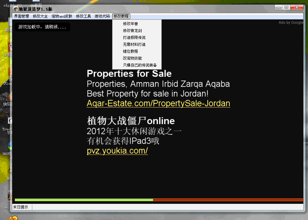QQͼ20130703070539.gif