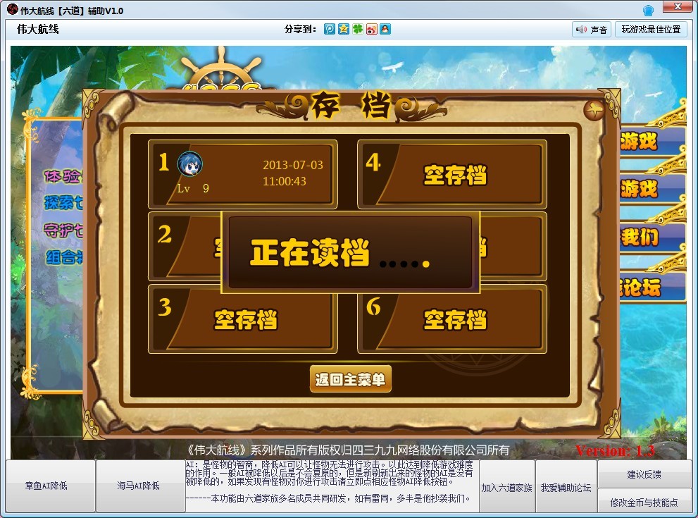 QQͼƬ20130703113600.jpg