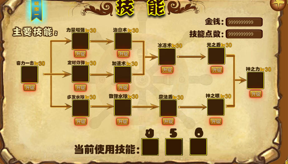QQͼ20130703180757.png