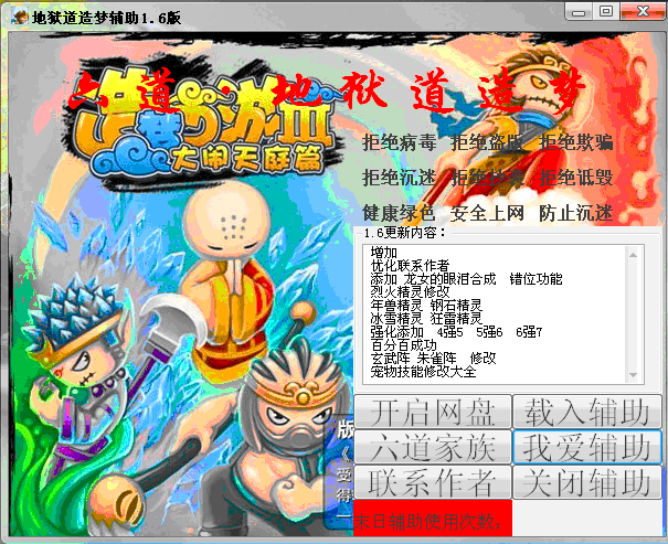 QQͼ20130703221140.gif