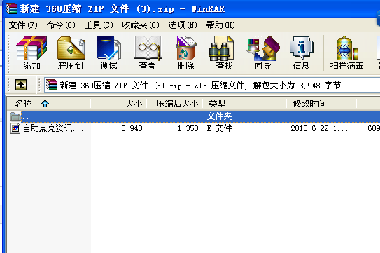 QQͼ20130704111805.png
