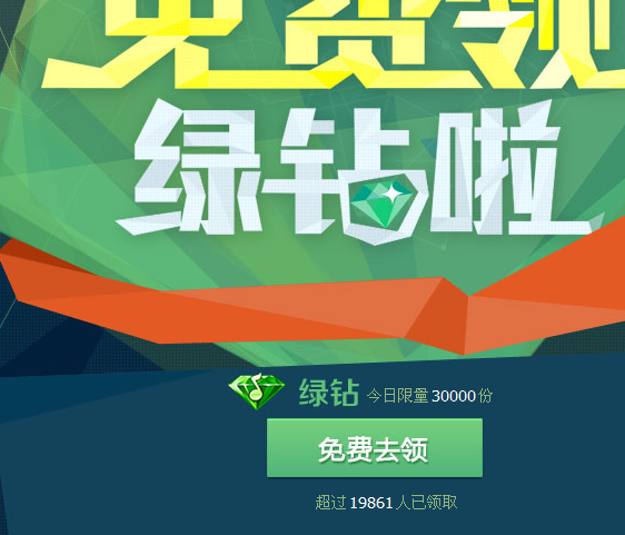 QQͼ20130704163357.png