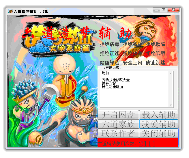 QQͼ20130704182316.gif
