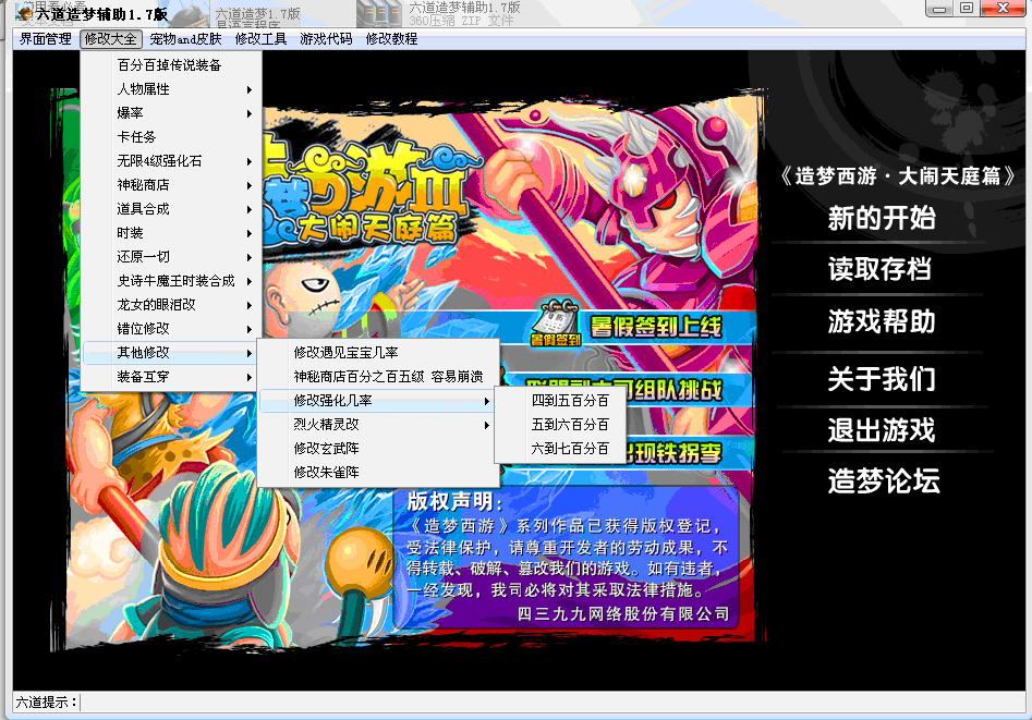 QQͼ20130704182356.gif