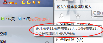 QQͼ20130705165424.png