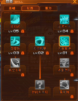 QQͼ20130705185854.png