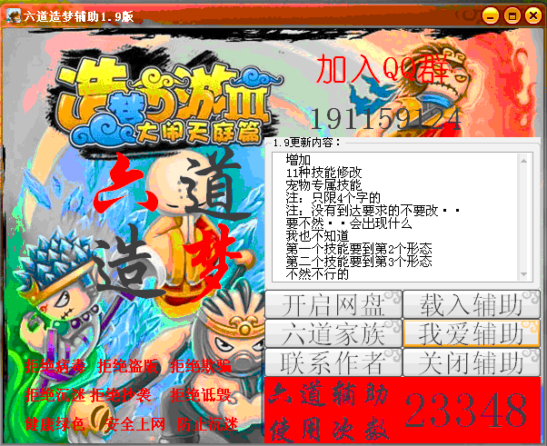 QQͼ20130706092213.gif