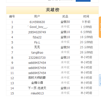 QQͼ20130706100524.png