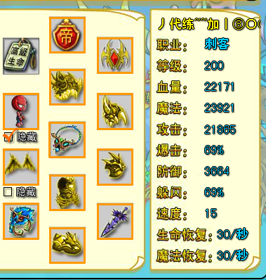 QQͼ20130706112400.png