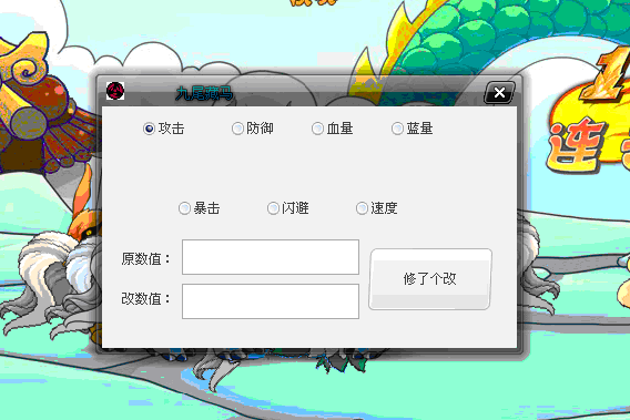 QQͼ20130706125628.gif