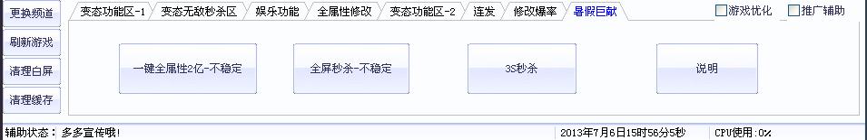 360ͼ20130706155615656.jpg
