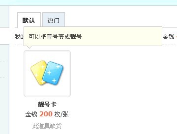QQͼƬ20130707111843.jpg