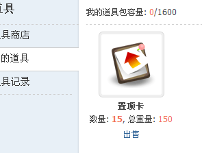 QQͼ20130705080528.png