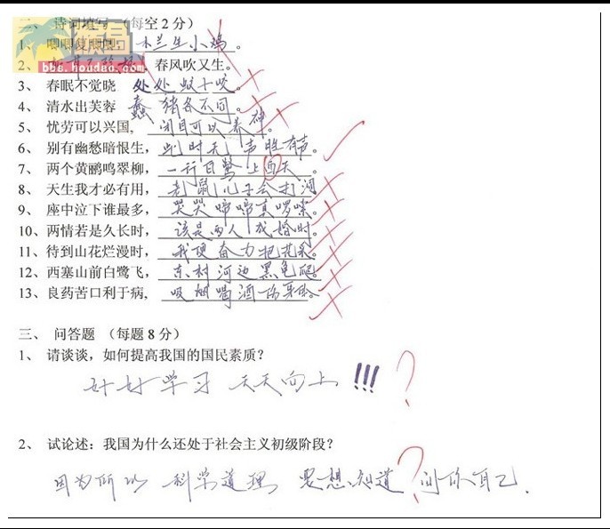 I)DBM$Y9$OMWVPUHU(G2CCD.jpg