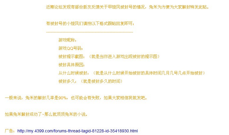 QQͼƬ20130707222812.jpg