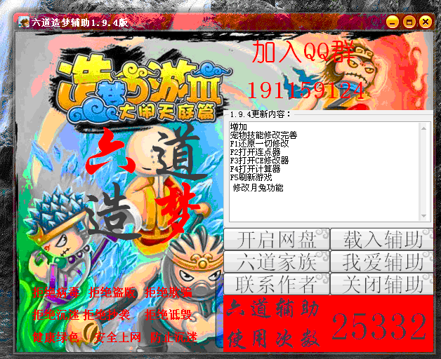 QQͼ20130708115455.gif