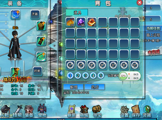 QQͼ20130708173027.png