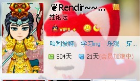 QQͼƬ20130708195043.jpg